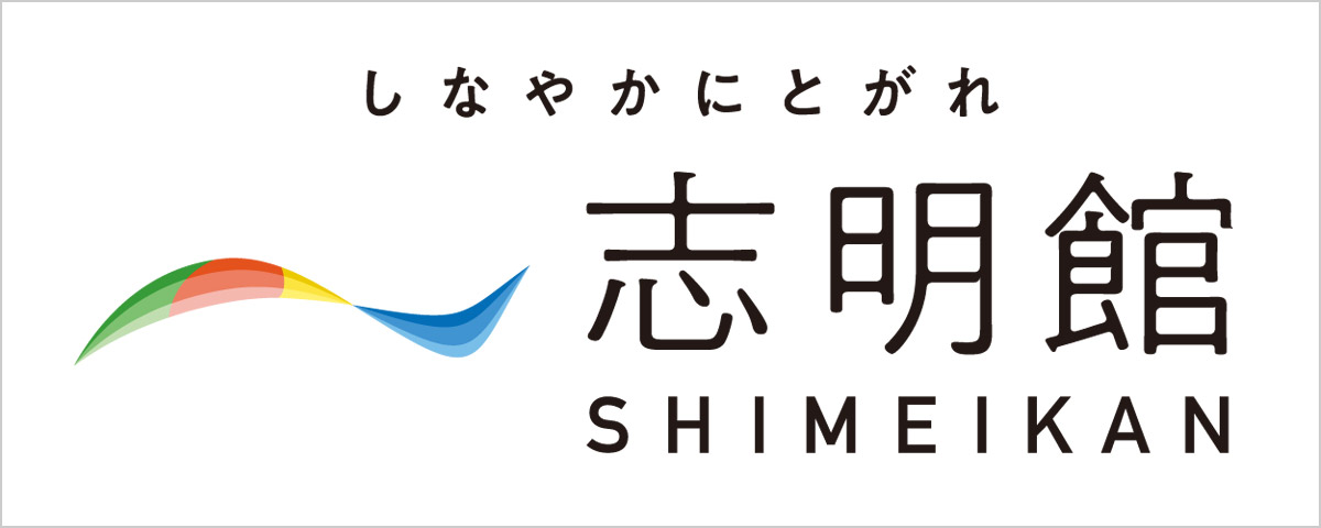 学校法人博多学園|小中一貫校「志明館」(新しいウィンドウ)